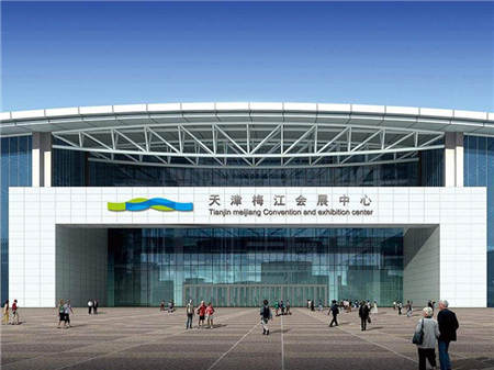 天津梅江會展中心.jpg